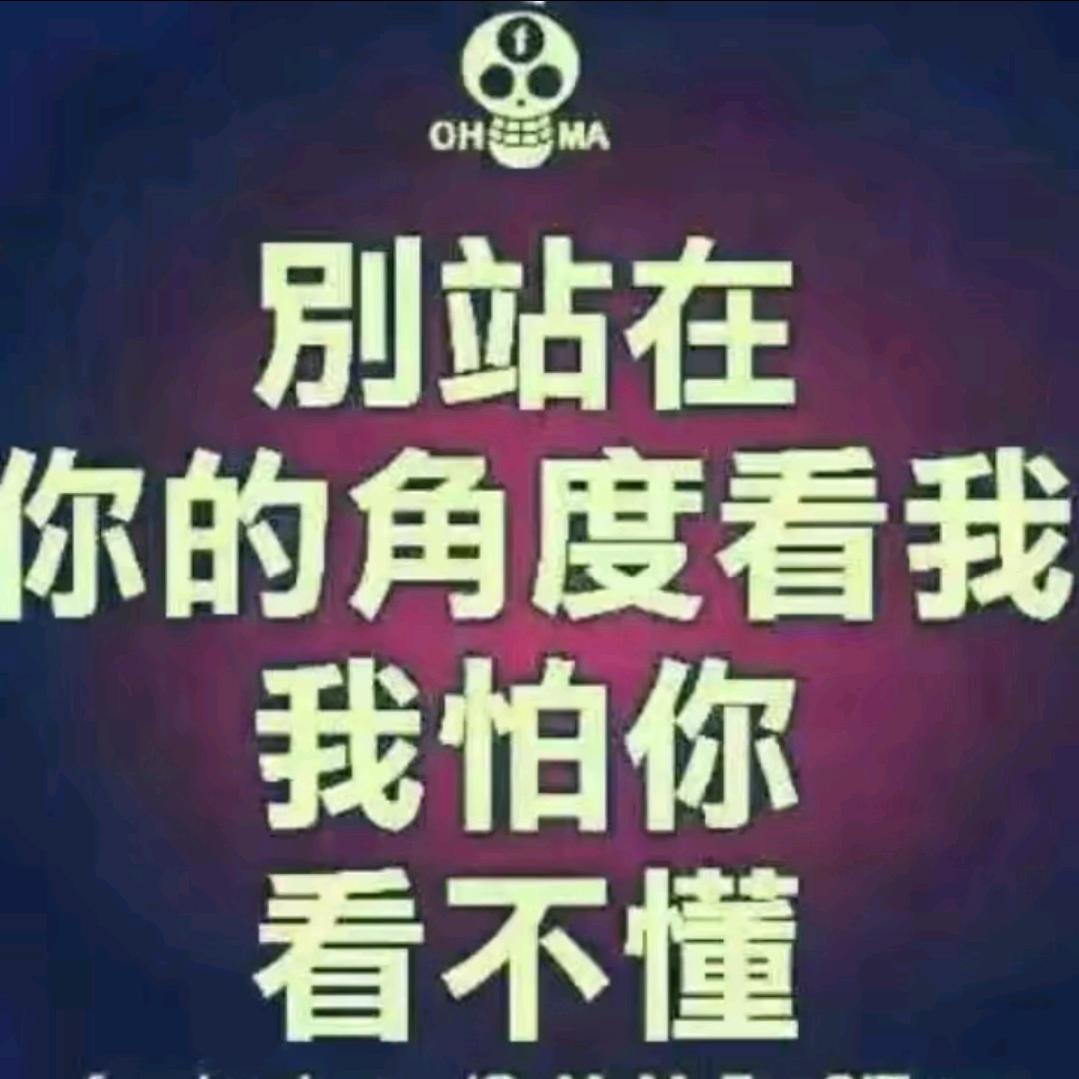 尹桂梅