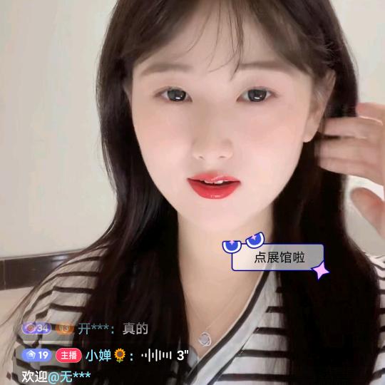 美美柔情