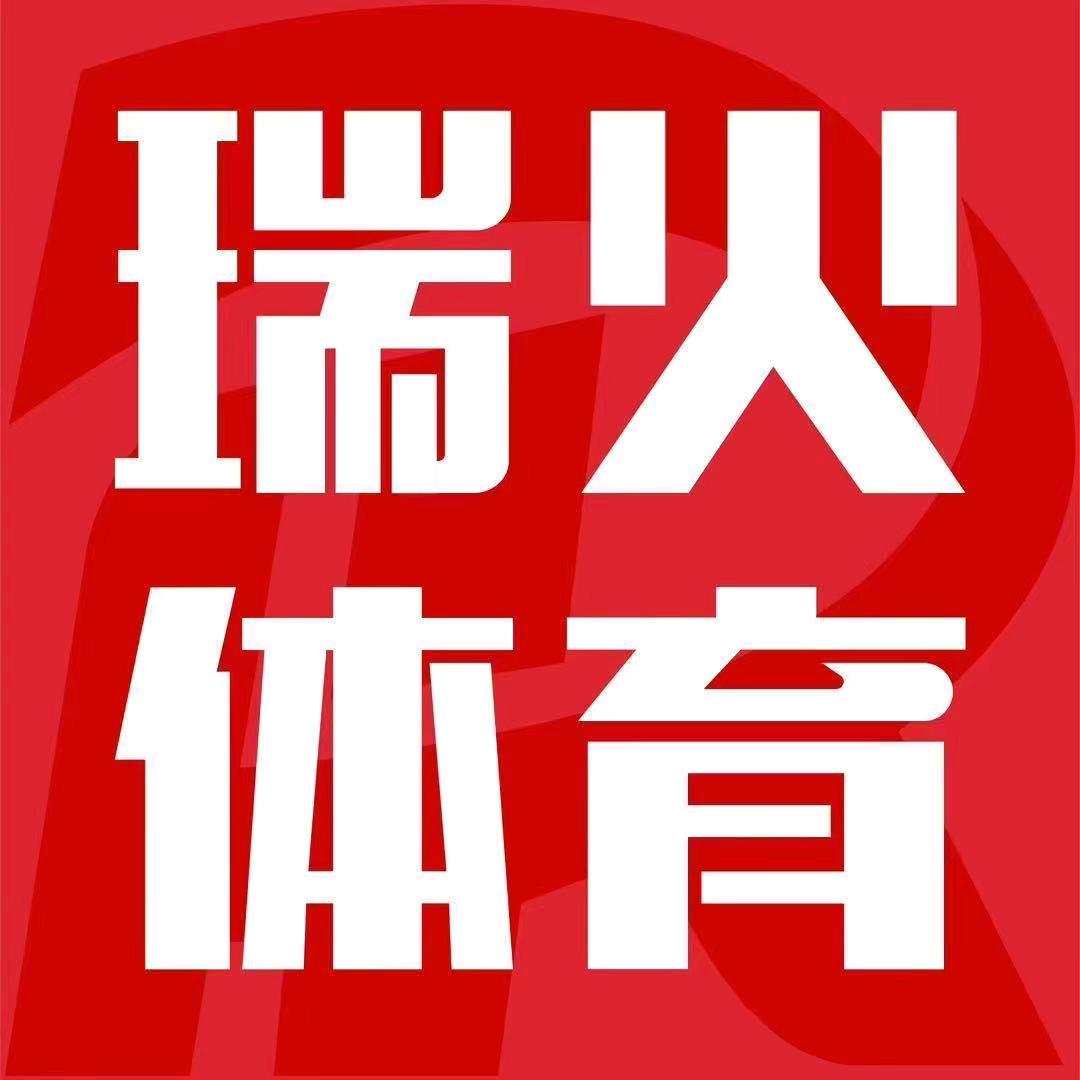 瑞火中考体育招商合作-郑大林