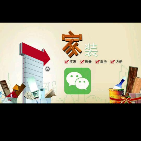 传奇