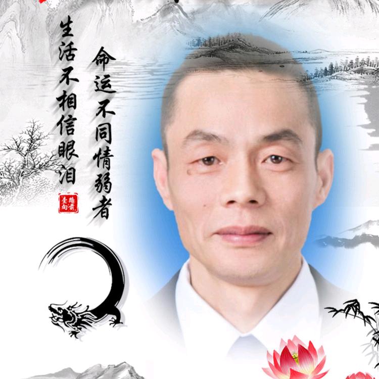 懂您