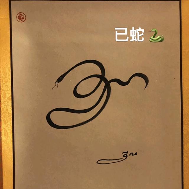 领主
