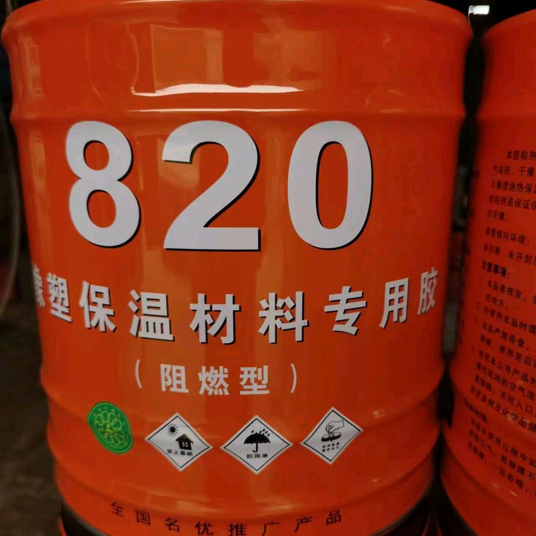 橡塑胶水，防火布