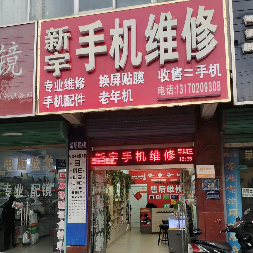 亲爱的