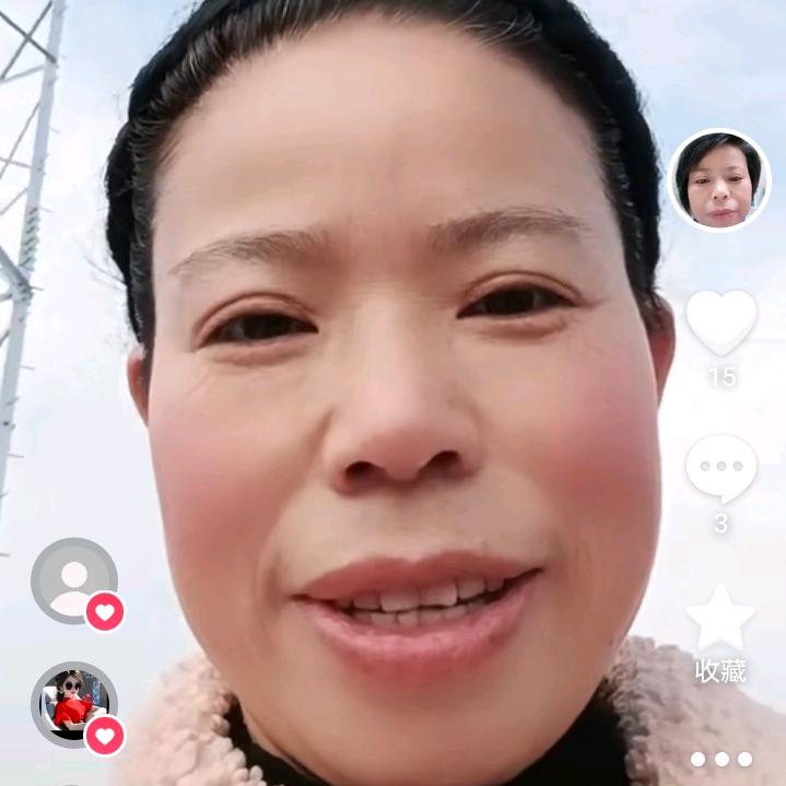 香香