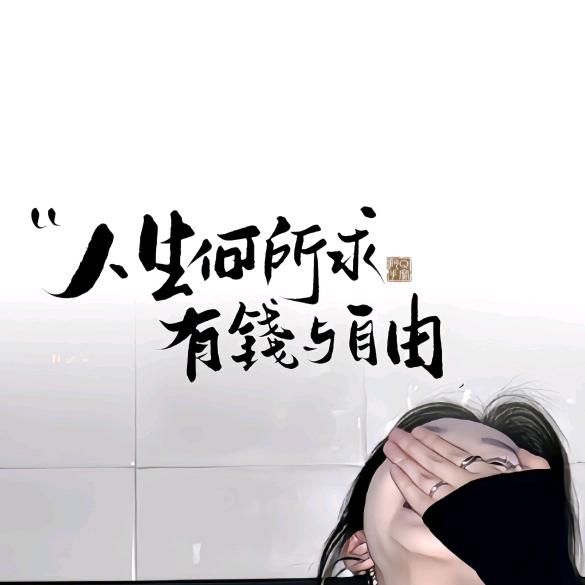 木薯