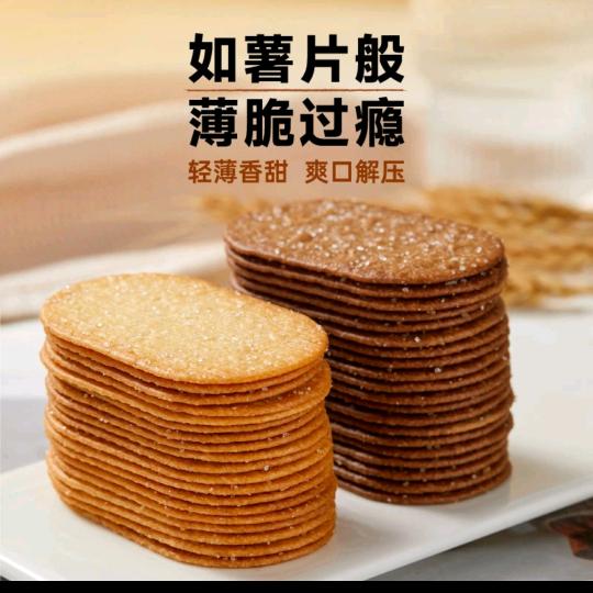 百货日记