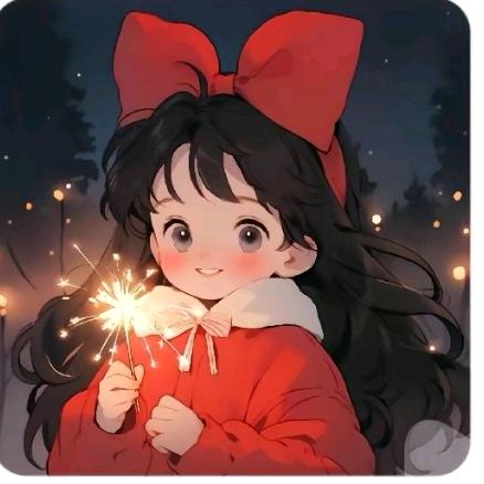 沁