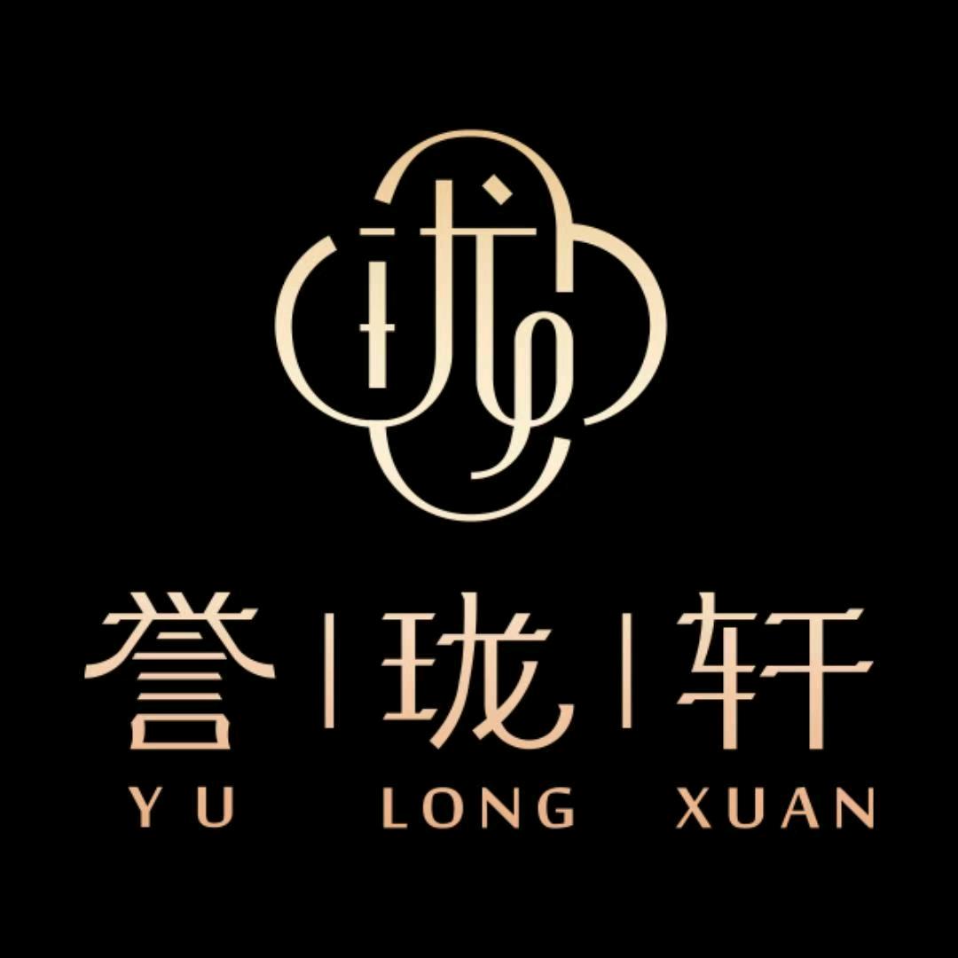 好来登烧腊快餐部