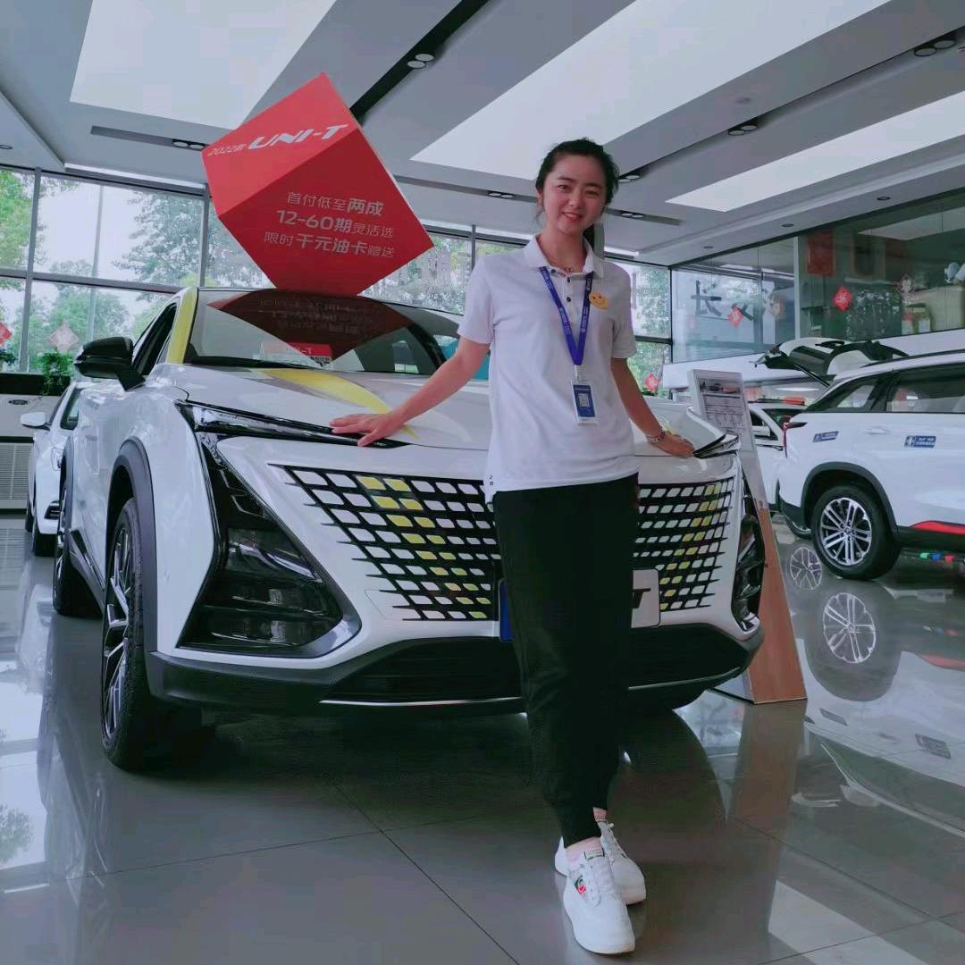 A长安蛋蛋 🇨🇳