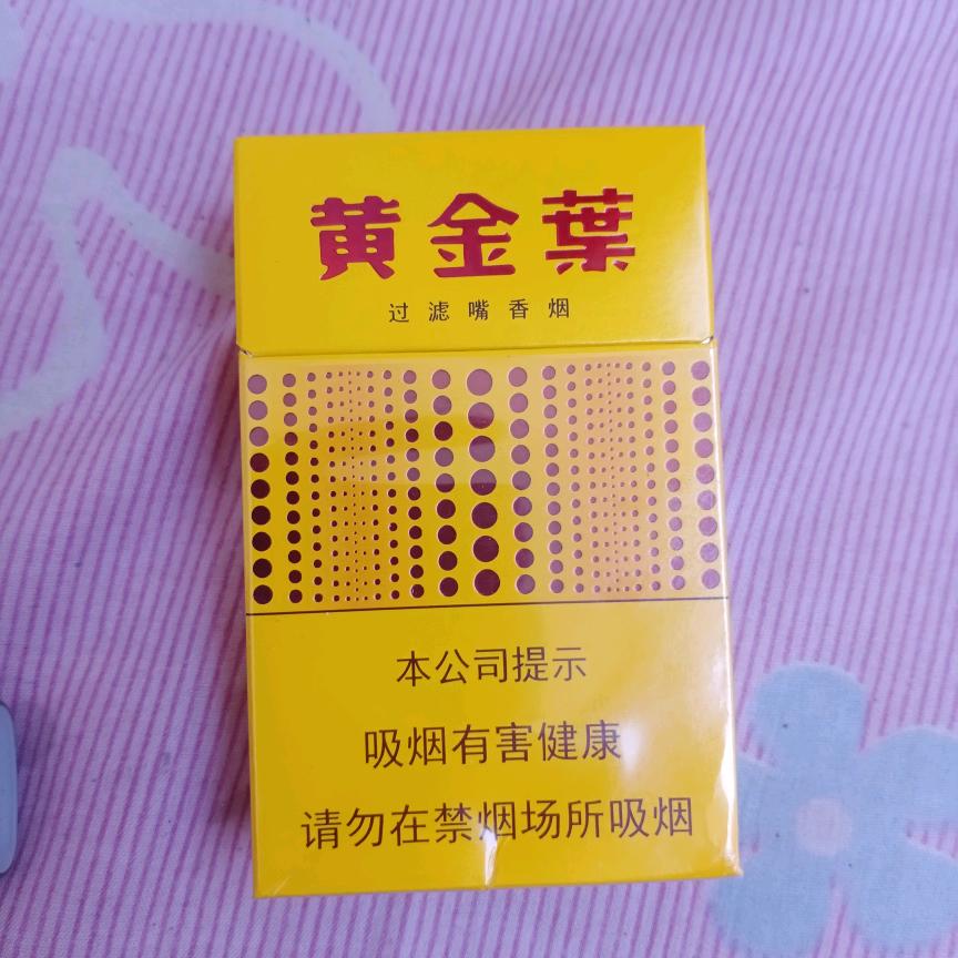 鼻涕