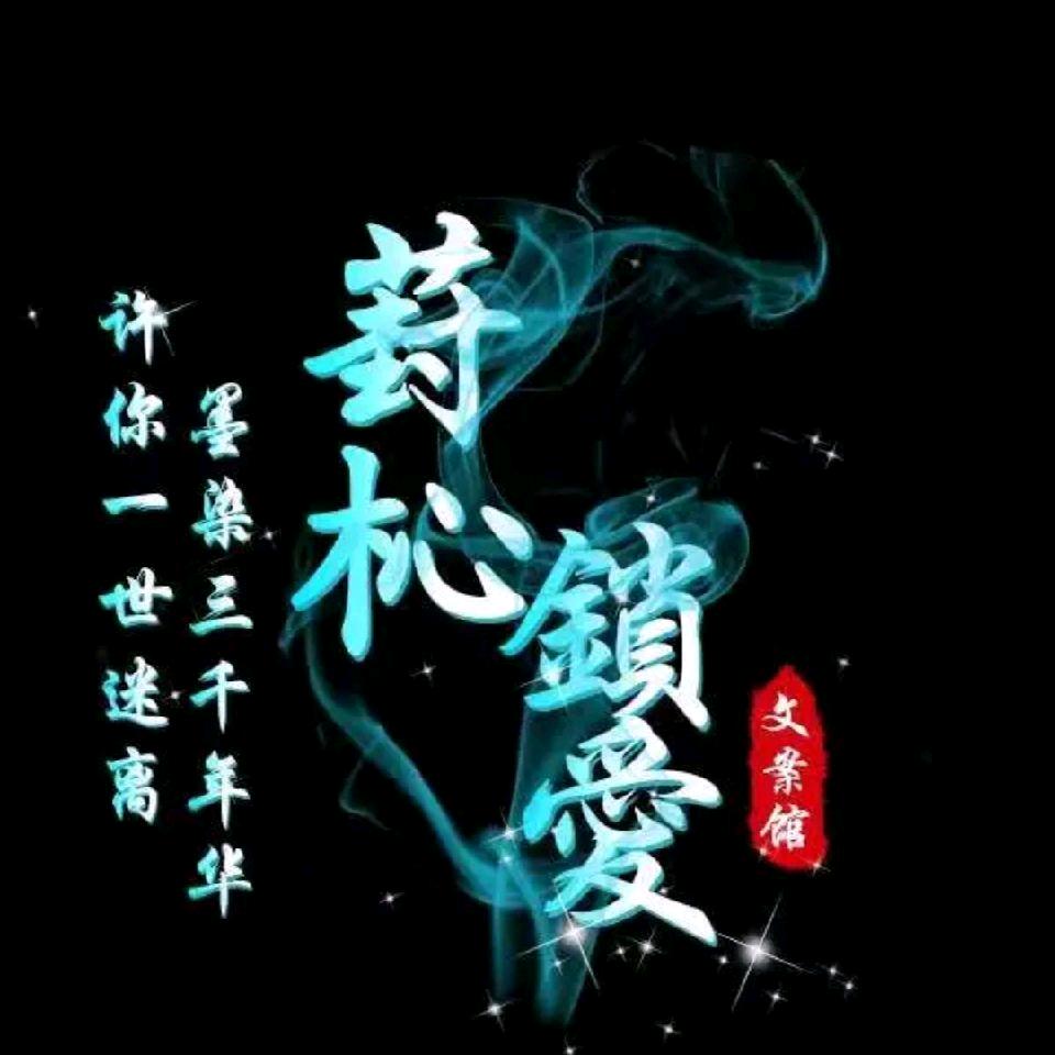 এ᭄ꦿ꯭ꫛ梦菲꧔ꦿএ᭄💕