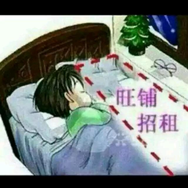 日富一个W"文刀"