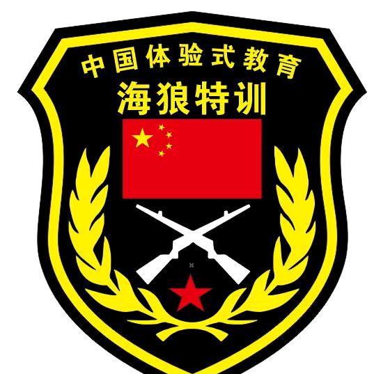 尤溪海狼特训夏令营