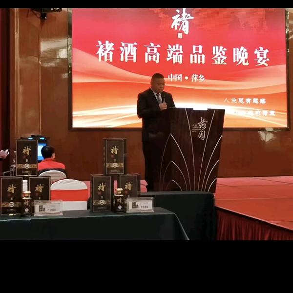 励志禇酒，致敬人生！风云，再起
