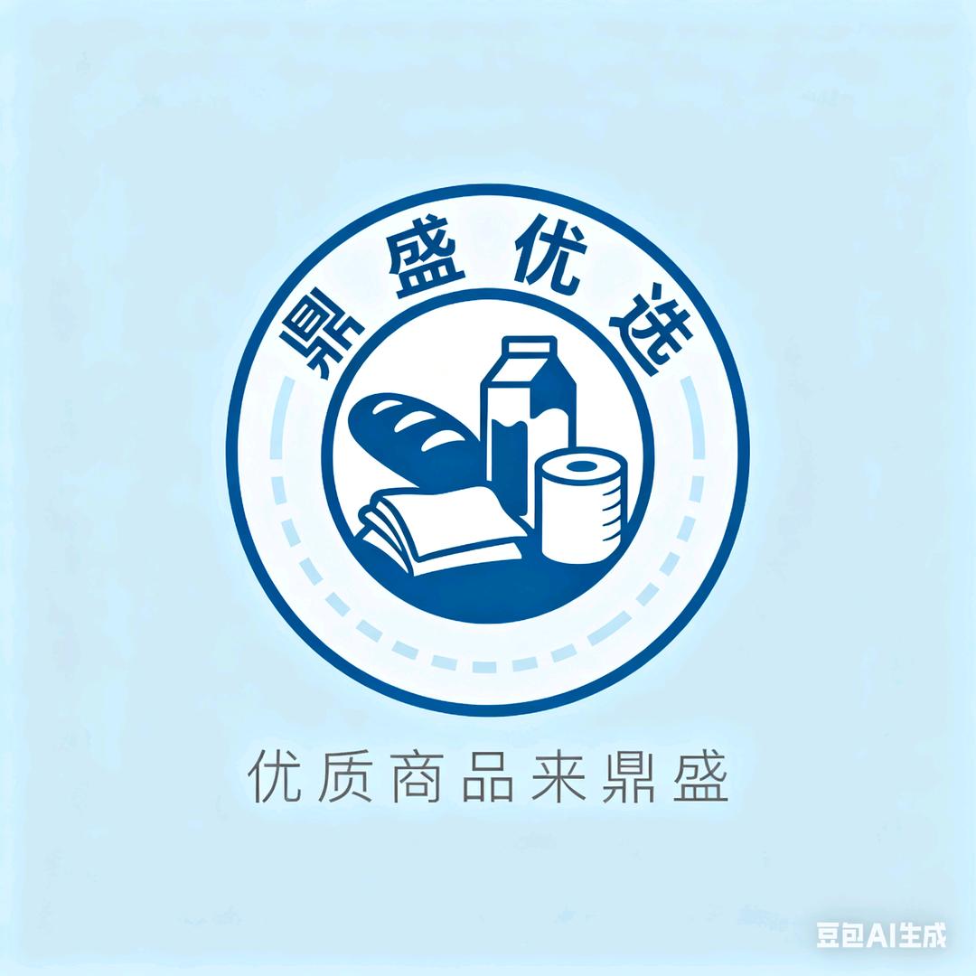 鼎盛优选