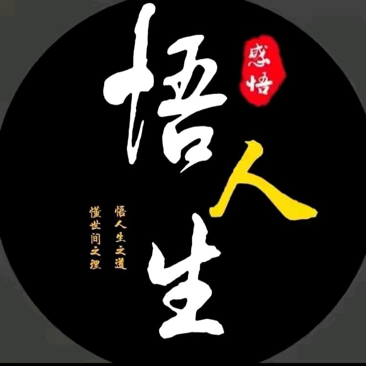 康林隐士
