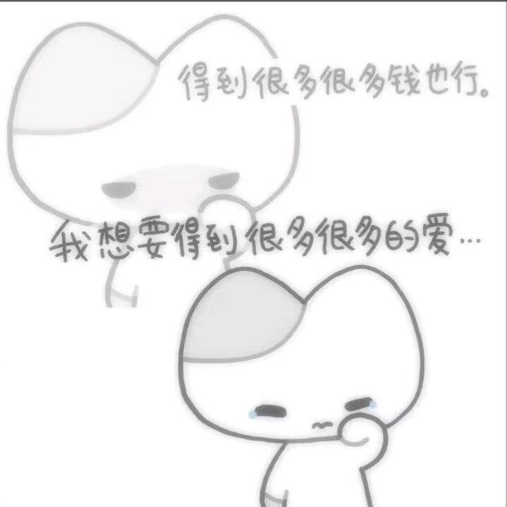 无敌的小伞批66