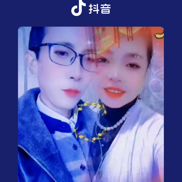小冯《正能量》涨粉