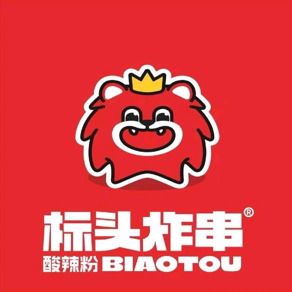 标头炸串(塘渡口店)