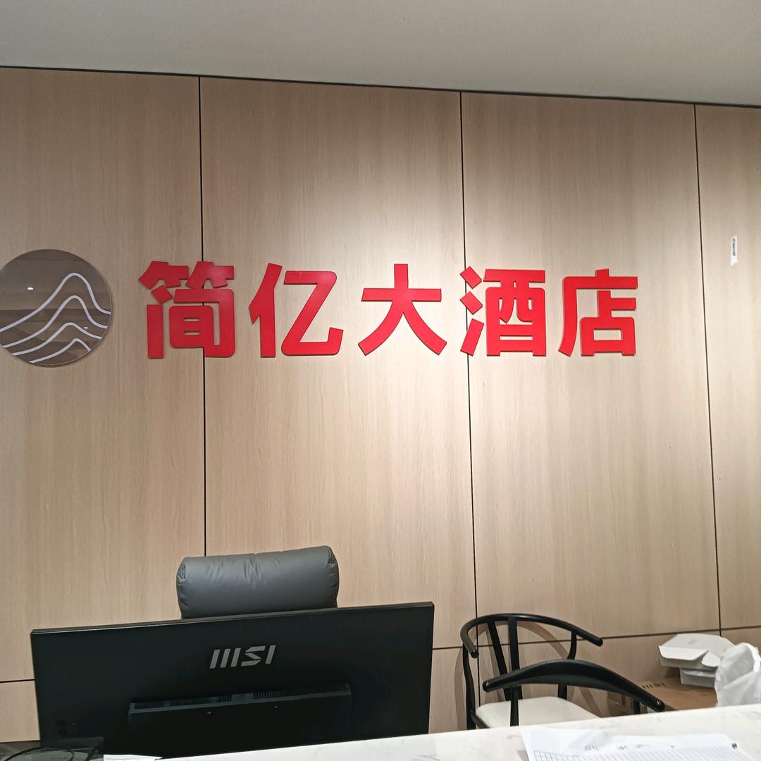 孤独的流星