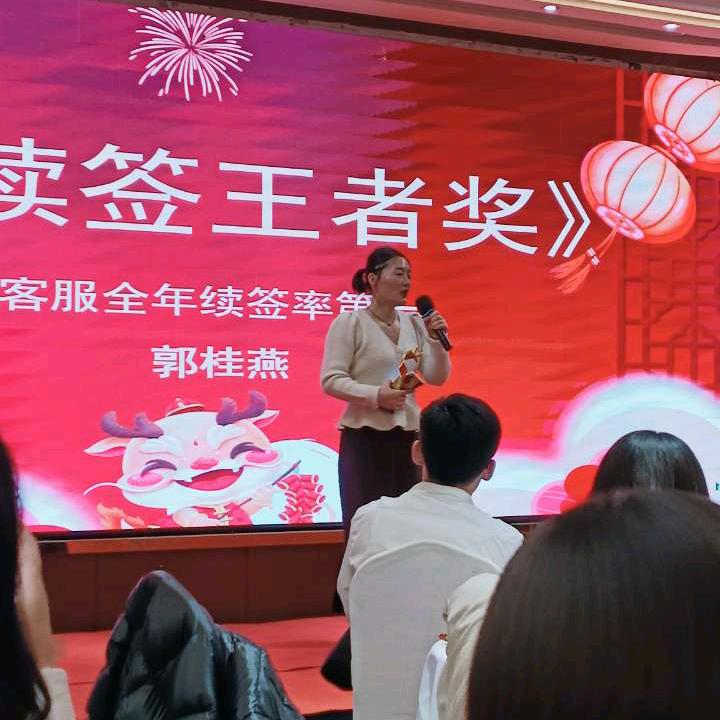 桂燕1688开店