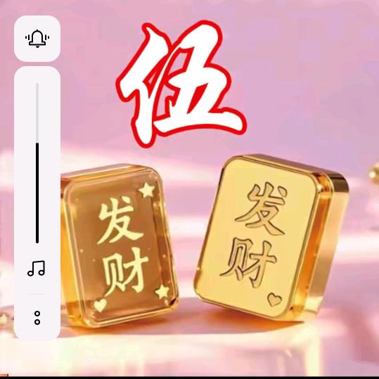 知足常乐