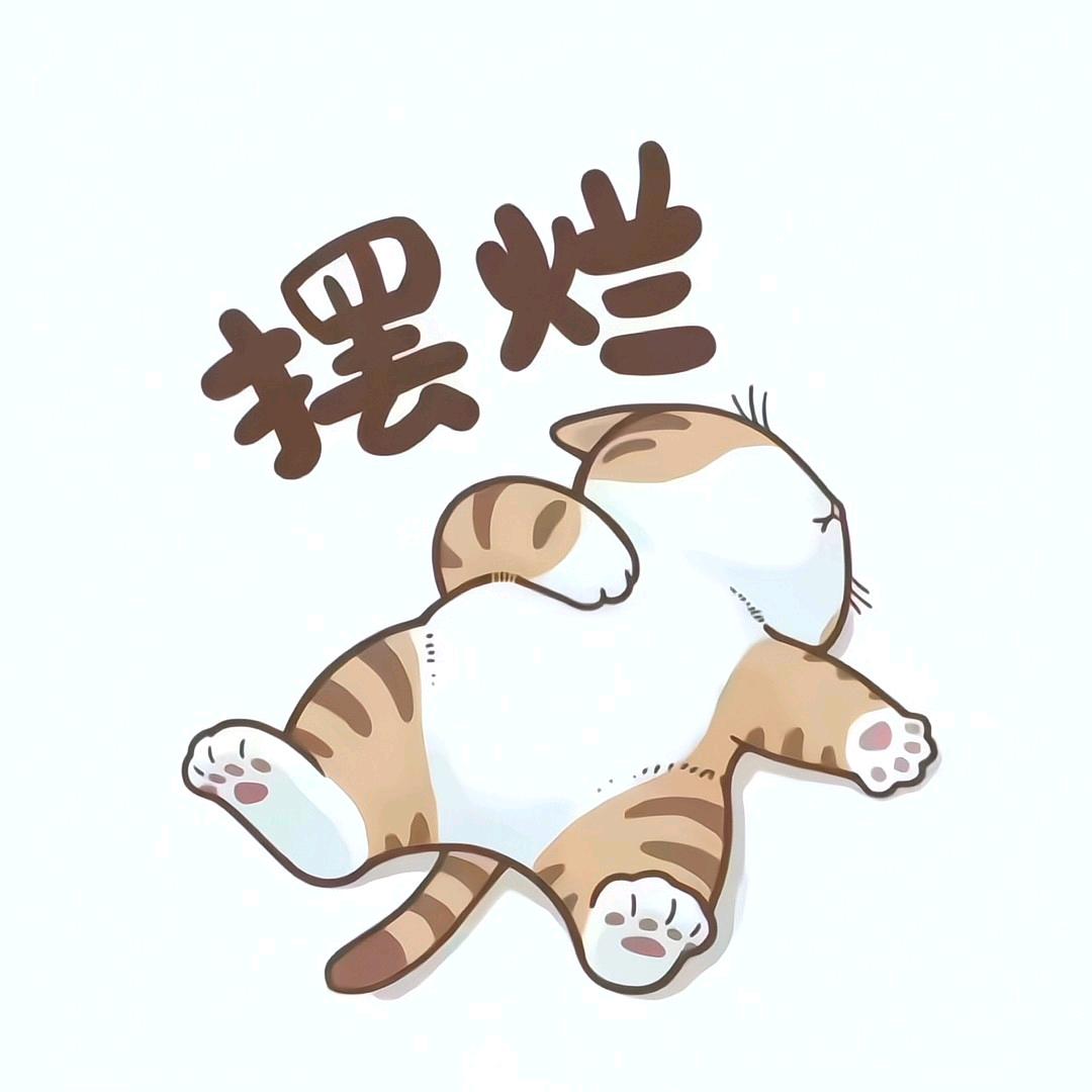 皮皮虾米