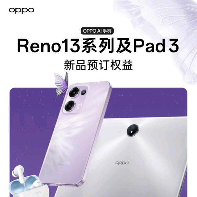 新塘广场OPPO线下顾问