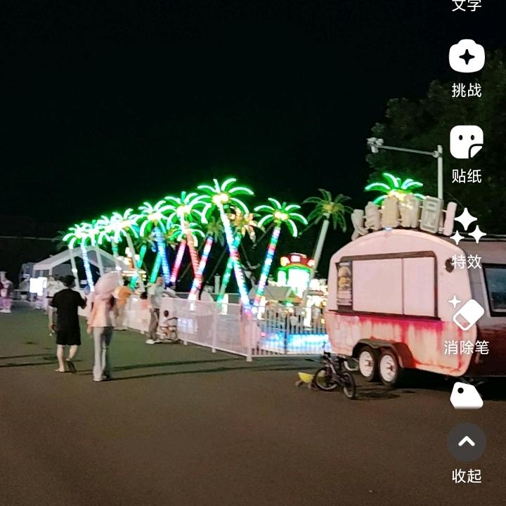 …、