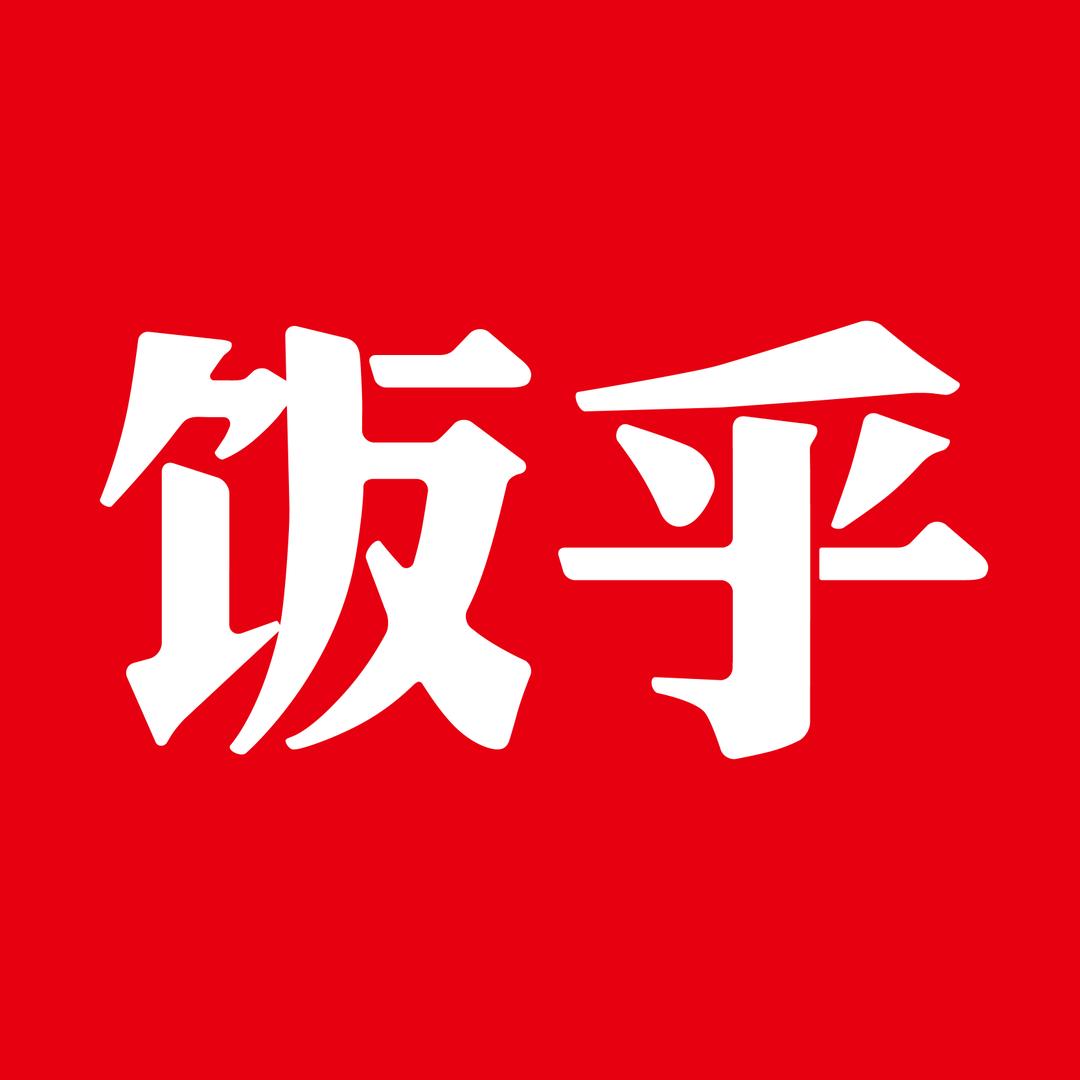 饭乎官方旗舰店