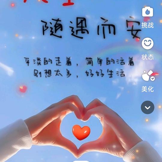 珍惜（首播）