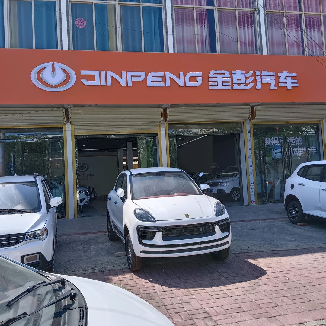 浍南元青车行(郭姐)