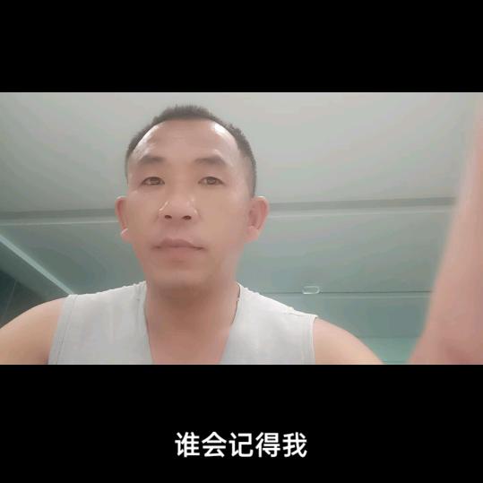 过好未来