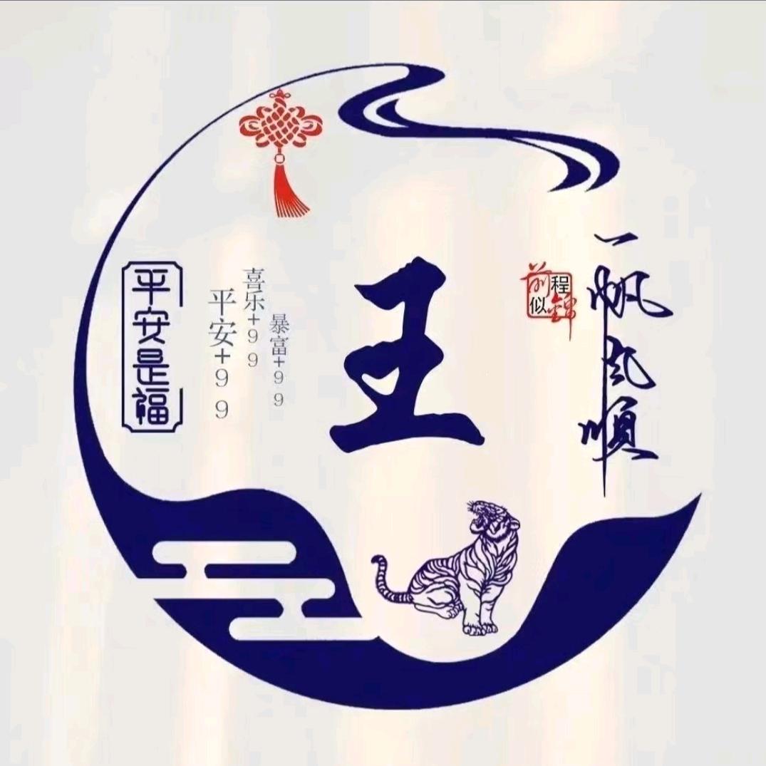 春夏秋冬