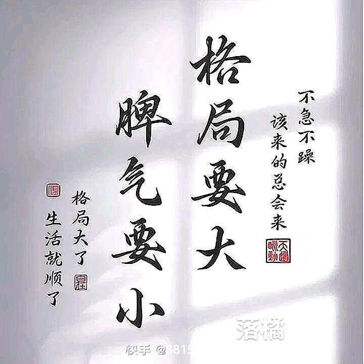 🇨🇳🥾踏雪凌云
