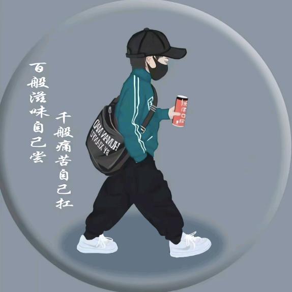 南同学