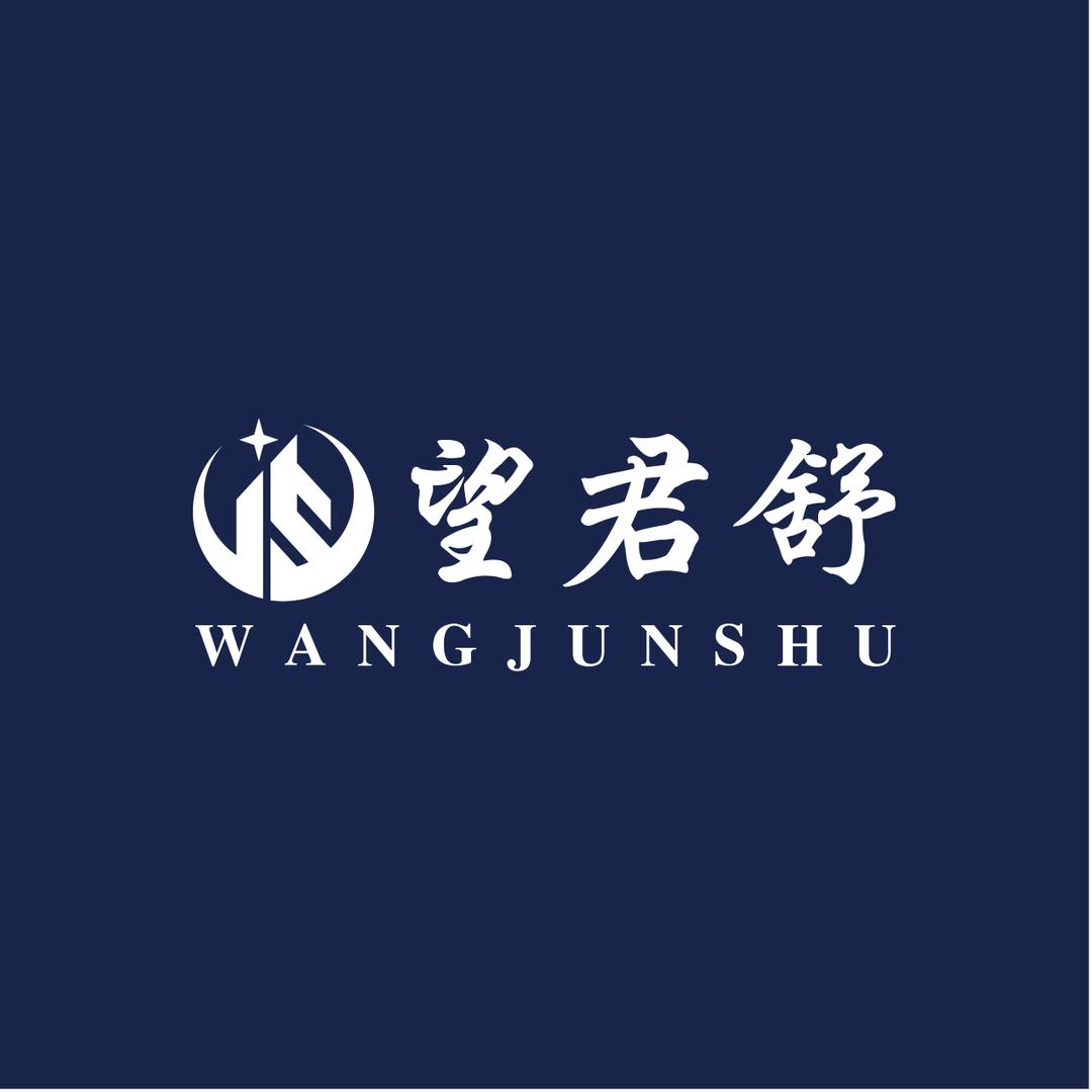 望君舒妈妈鞋