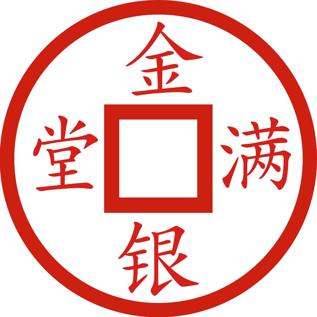 古今中外工艺店