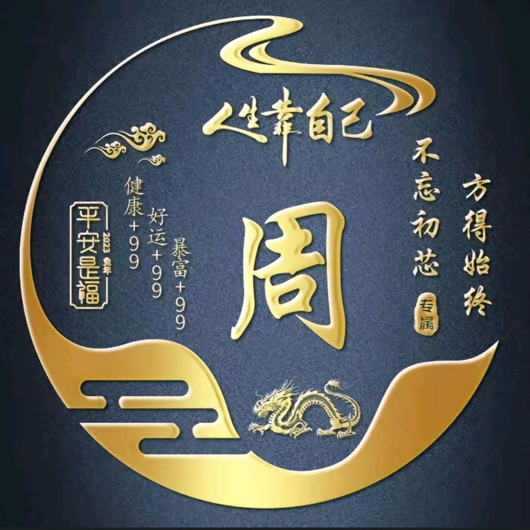 Mr. Zhou