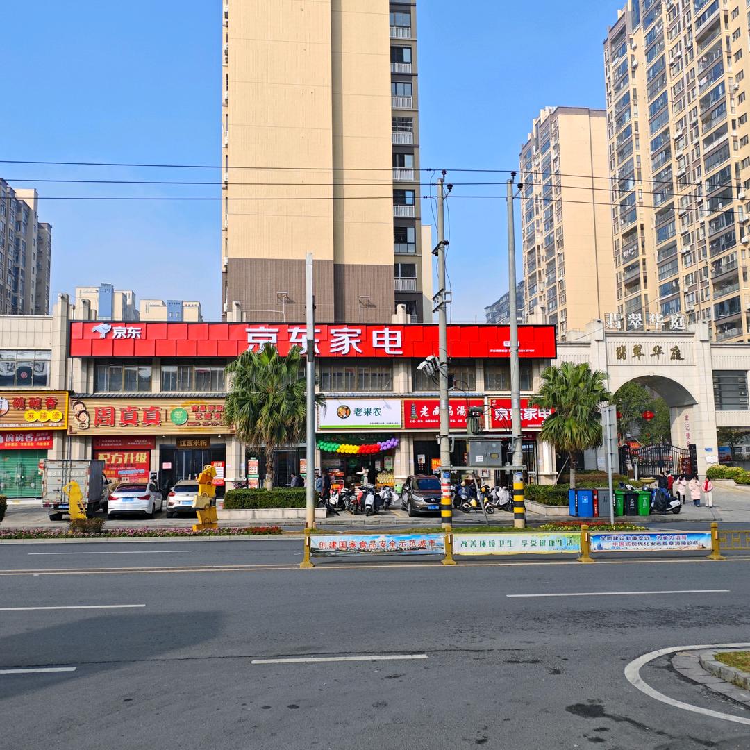 安远县京东家电（旗舰店）