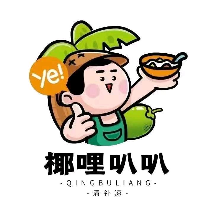 椰哩叭叭官方号