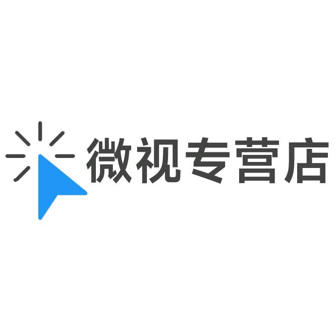 微视专营店