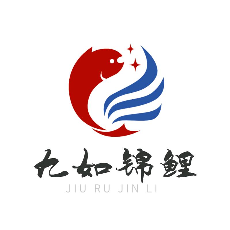 九如锦鲤