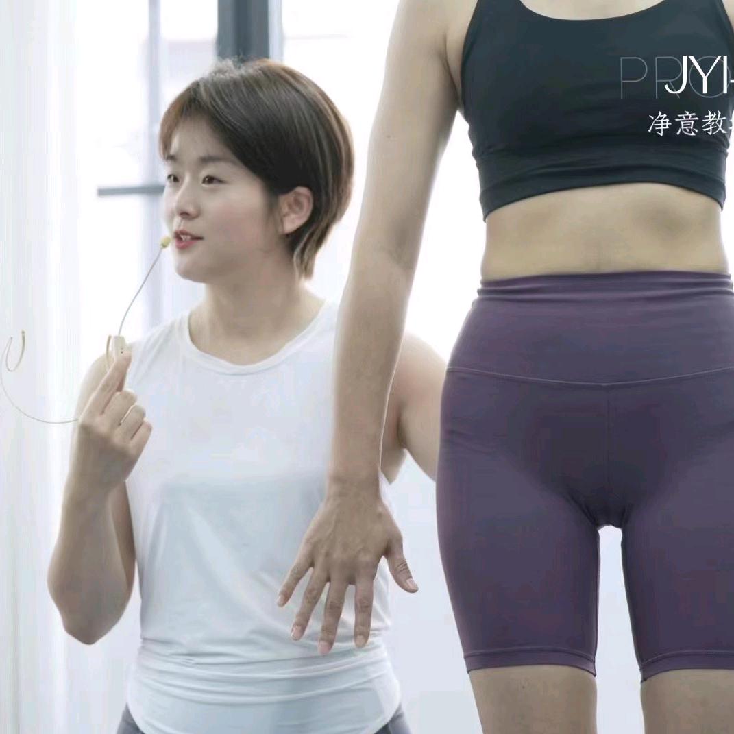 净意 私教系统培训