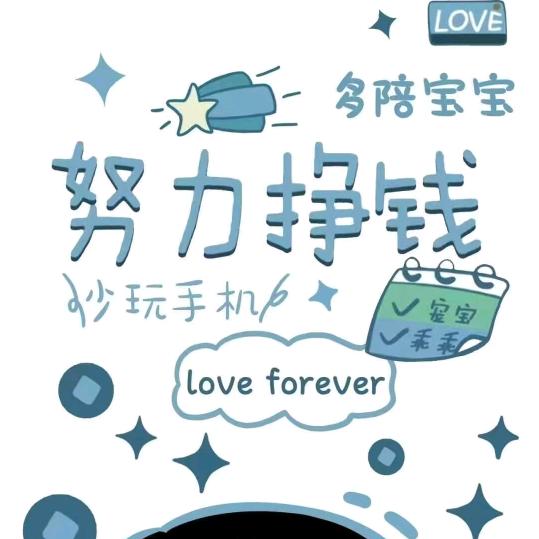 A移动通讯专家小王（总公司三楼）