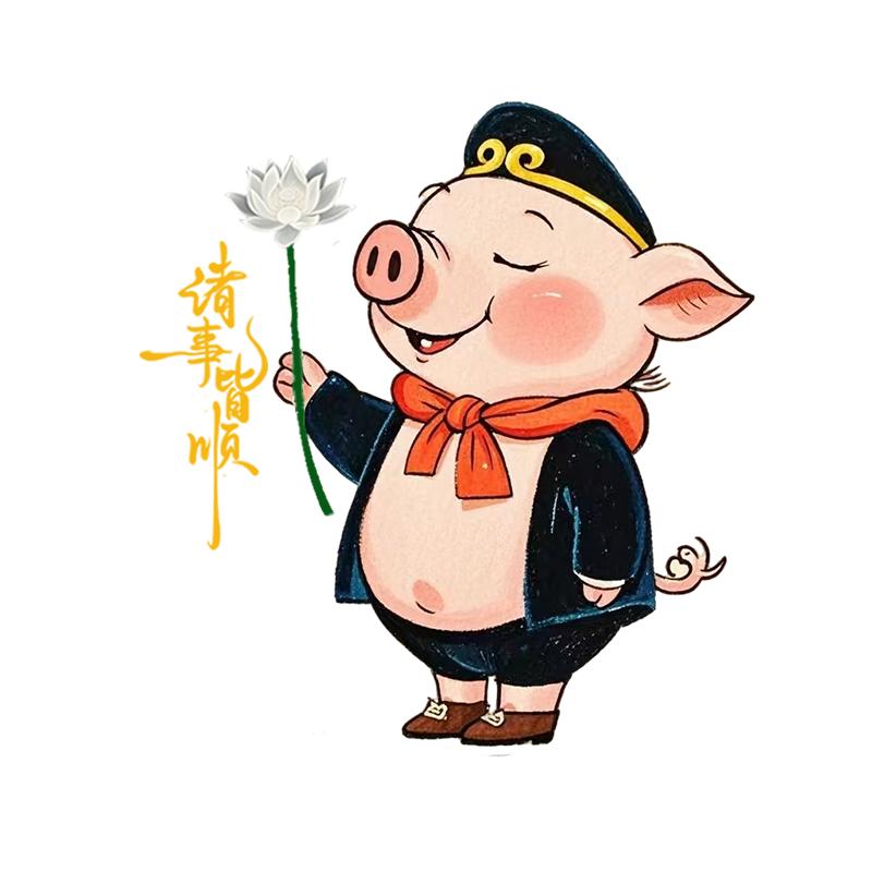 诸事顺利男装店