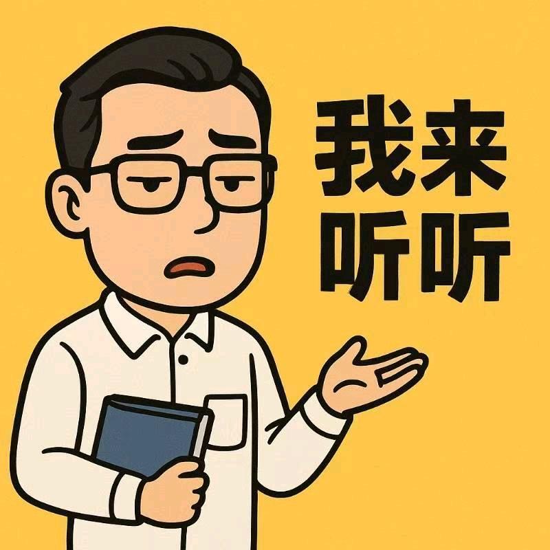 林老师的碎嘴日记