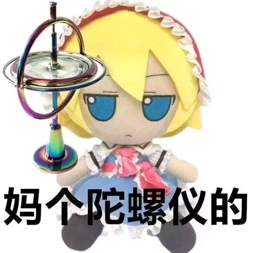 向独