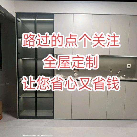 洛阳柜夫人家居-全屋整装工厂